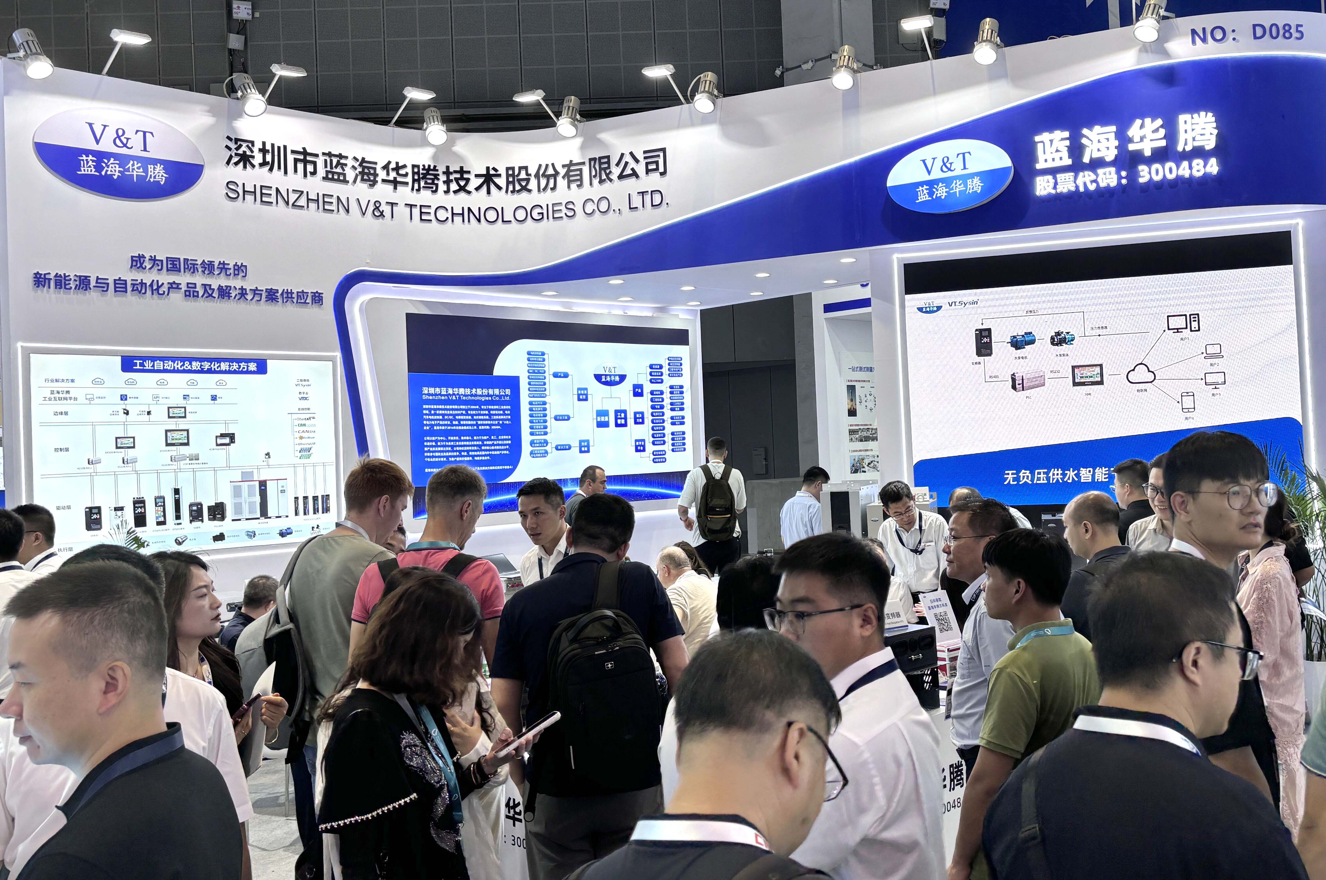 太阳成tyc7111cc2025上海工博会圆满收官! 太阳成tyc7111cc2025上海工博会圆满收官!