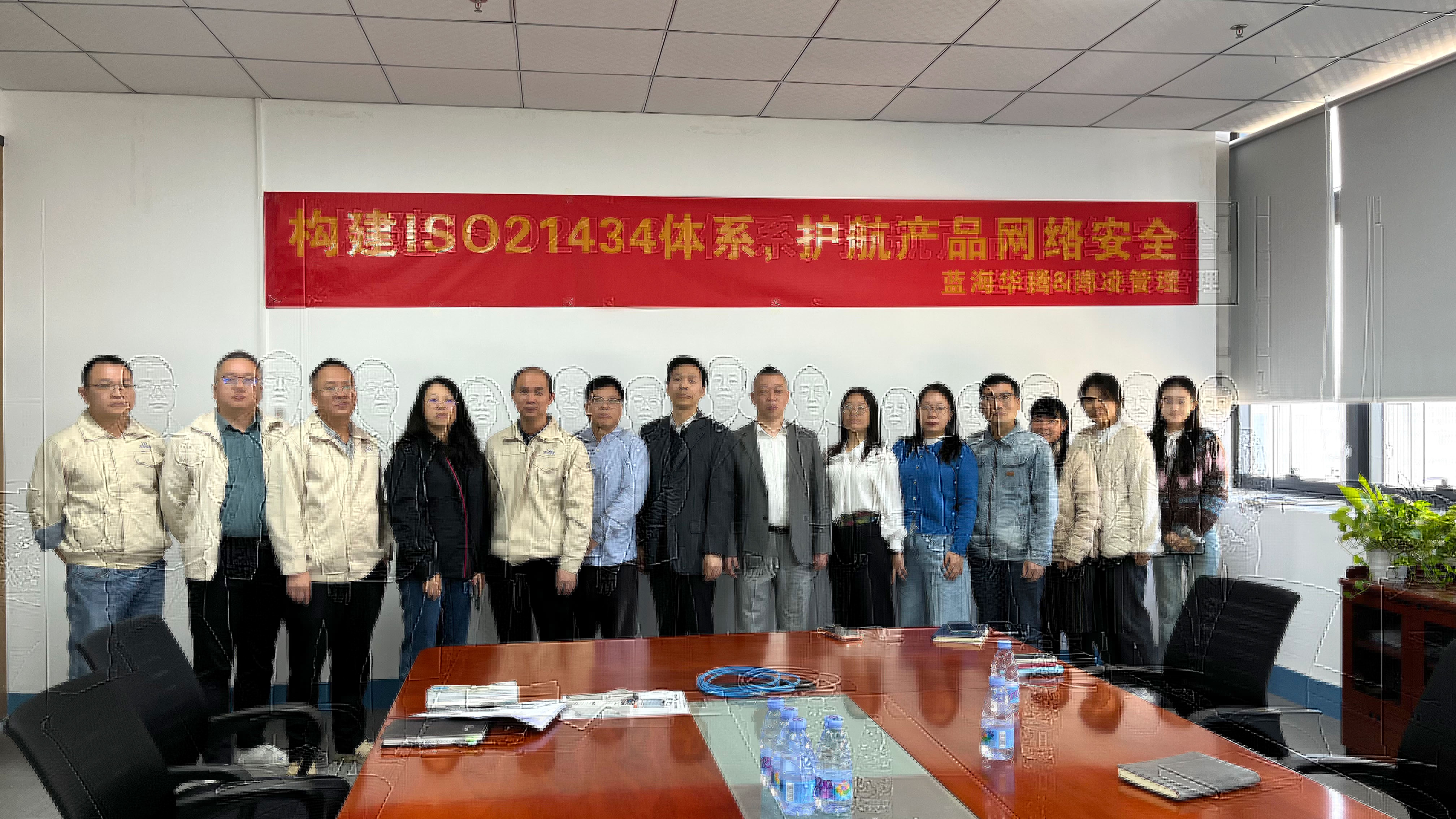 太阳成tyc7111cc启动ISO 21434体系建设：以稳健步伐筑牢产品网络安全基石！